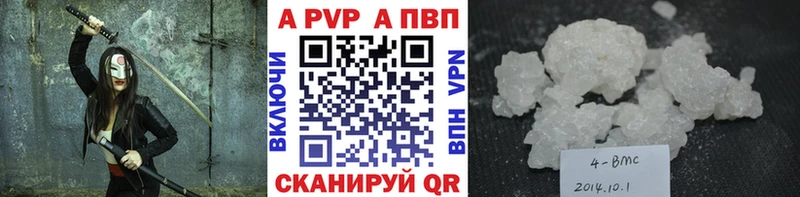 Alpha PVP СК Улан-Удэ