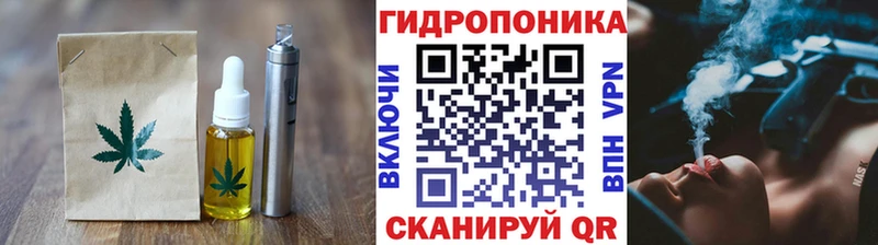 Еда ТГК марихуана  Купить где  Улан-Удэ 