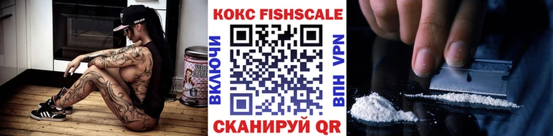 КОКАИН Перу  Купить закладки  Улан-Удэ 