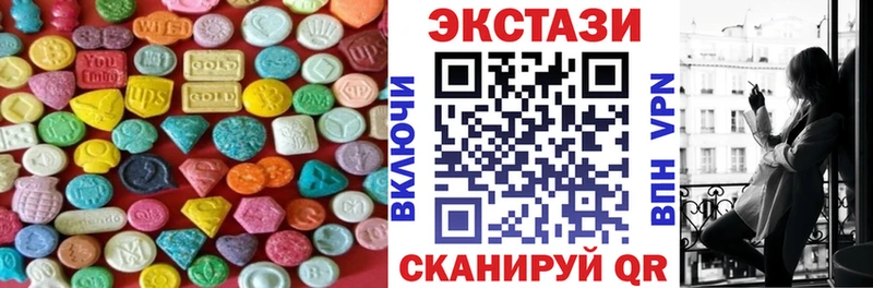 Экстази Punisher  Купить закладки  Улан-Удэ 