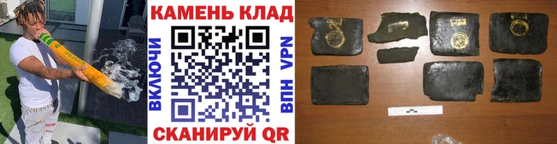 Купить закладки  Улан-Удэ  Гашиш ice o lator 