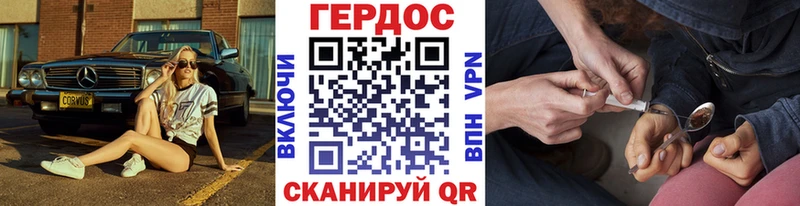ГЕРОИН белый  Купить закладки  Улан-Удэ 