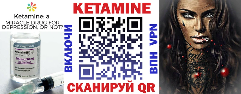 КЕТАМИН ketamine Купить Улан-Удэ