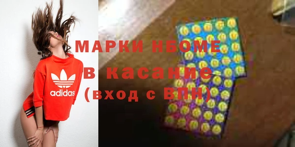 скорость mdpv Магас