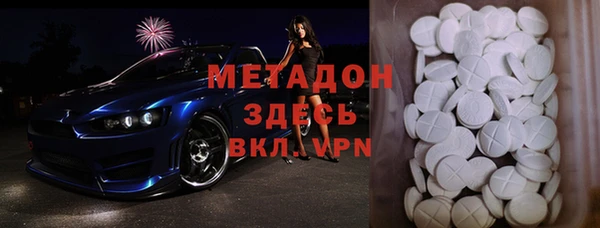 скорость mdpv Магас