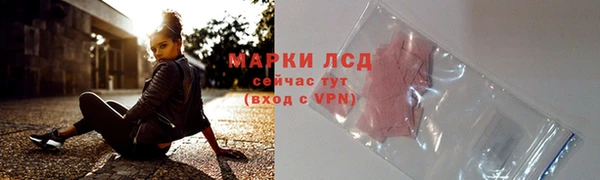 соль ск Мегион