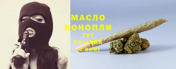 соль ск Мегион