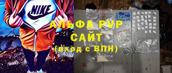 прущие грибы Майский