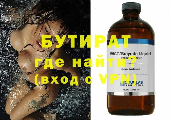 прущие грибы Майский