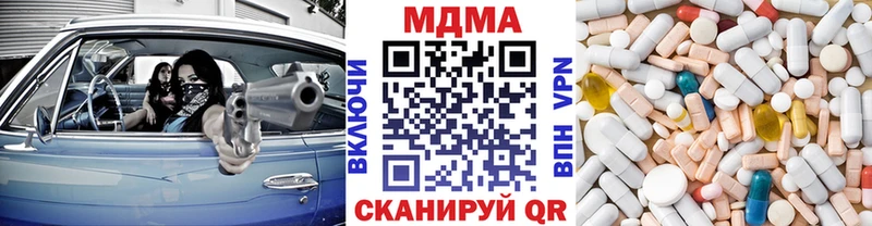 МДМА VHQ Купить где Улан-Удэ