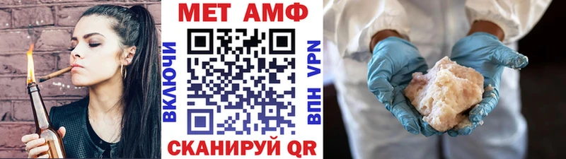 Купить где  Улан-Удэ  МЕТАМФЕТАМИН витя 