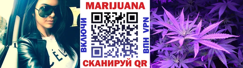 Шишки марихуана Ganja  Купить  Улан-Удэ 